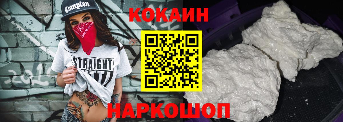 Кокаин Эквадор Урюпинск