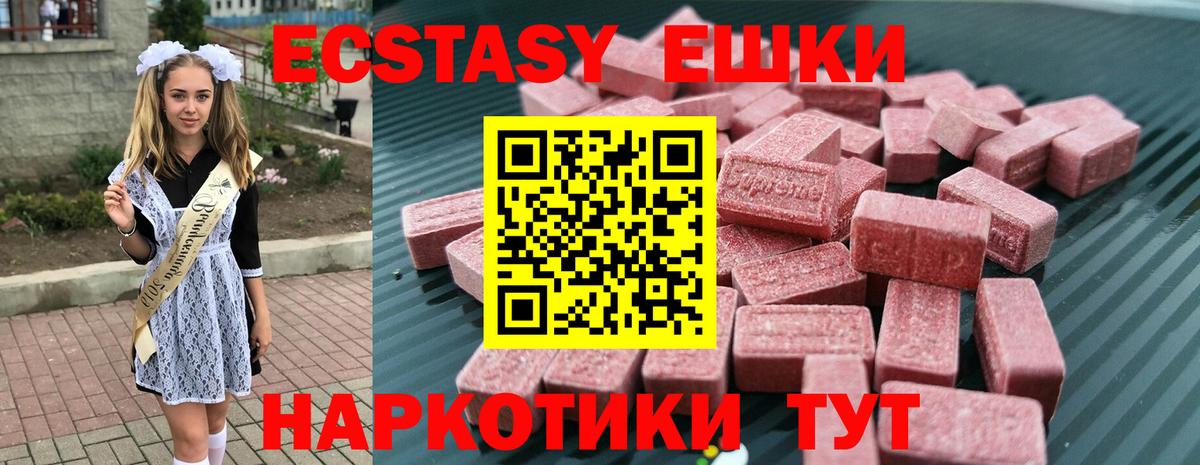 Ecstasy louis Vuitton Урюпинск