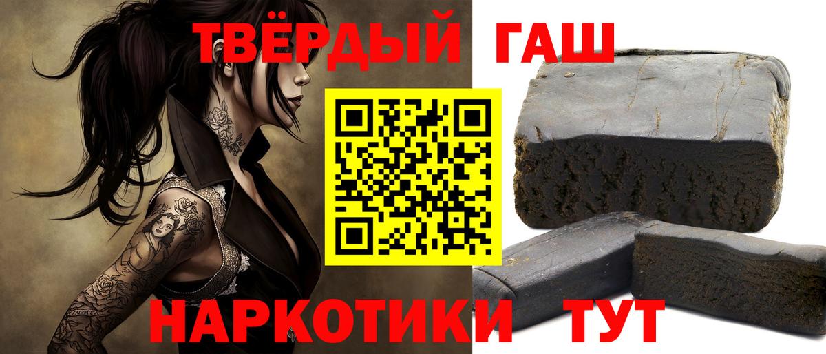 где купить наркоту  ГАШ  Вход с VPN  Урюпинск  ГАШИШ ice o lator  ГАШ VHQ 