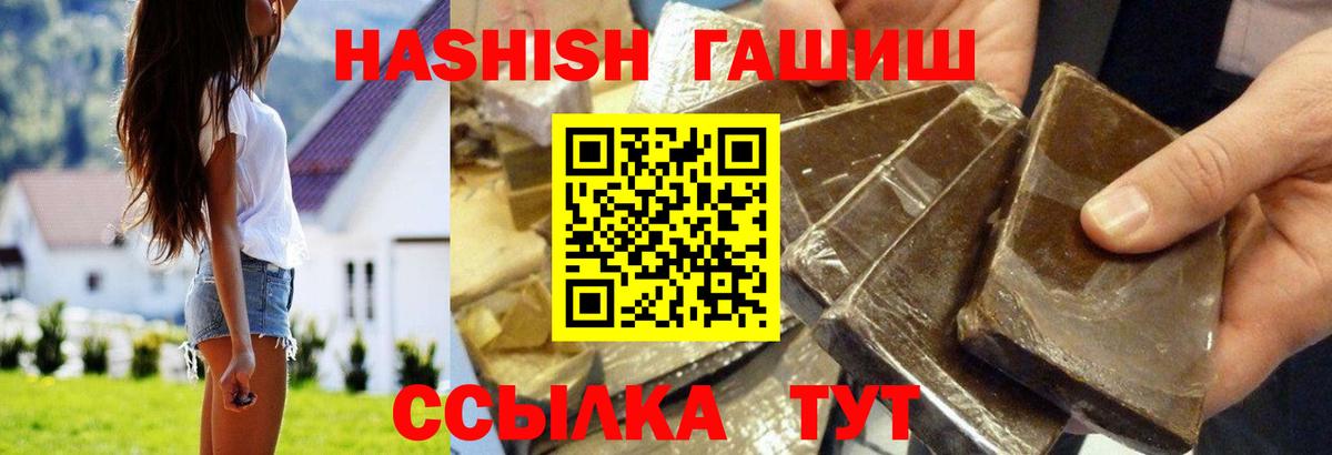 ГАШ 40% ТГК Урюпинск