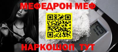 МДМА Моздок
