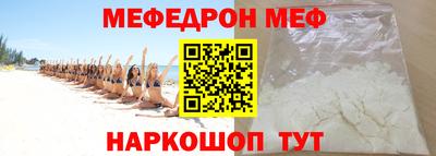 бошки Можайск