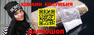 бошки Можайск