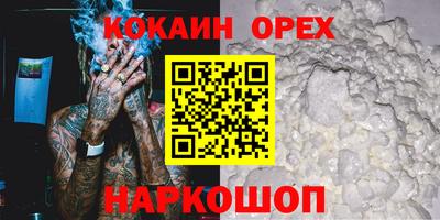 бошки Можайск