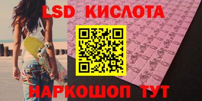 бошки Можайск