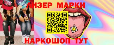 бошки Можайск