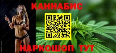 бошки Можайск