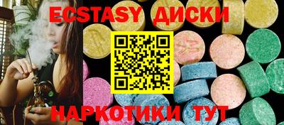 ешки Можга