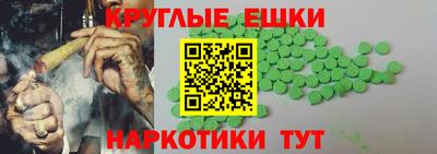 бошки Можайск