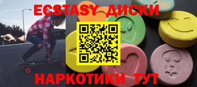 бошки Можайск