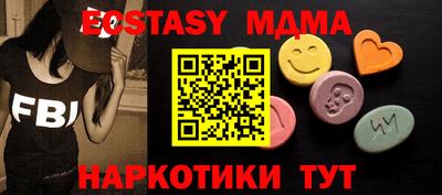 бошки Можайск