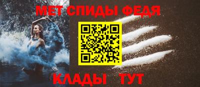 бошки Можайск
