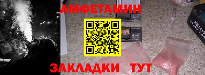 бошки Можайск