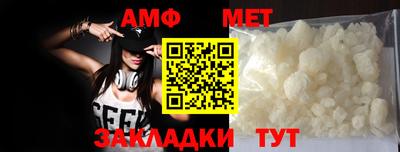 бошки Можайск