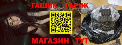 бошки Можайск