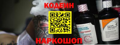 бошки Можайск