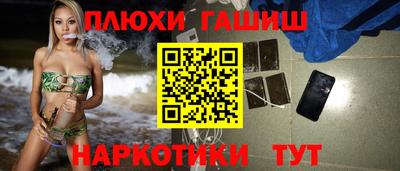 бошки Можайск