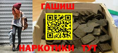 бошки Можайск