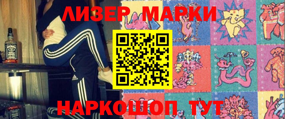 Лсд 25 экстази ecstasy Урюпинск