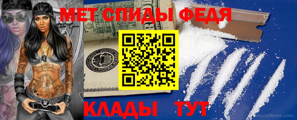 Урюпинск  Метамфетамин витя  Метамфетамин витя  Вход с VPN 