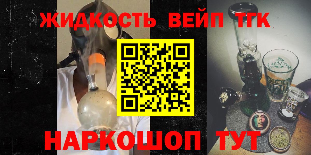 ссылка на мегу ССЫЛКА  Вход с VPN  Дистиллят ТГК концентрат  наркошоп  Урюпинск  Дистиллят ТГК концентрат 